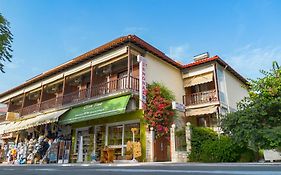 Athos Guest House Pansion