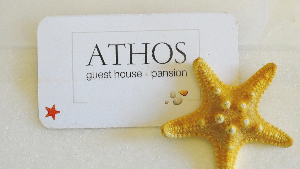 Athos Guest House Pansion Уранополис Экстерьер фото